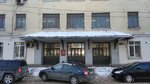 Отдел приема-выдачи документов Управления Росреестра по Тверской области (Gorkogo Street, 27), cámara de registro