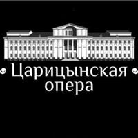 Схема зала царицынская опера волгоград