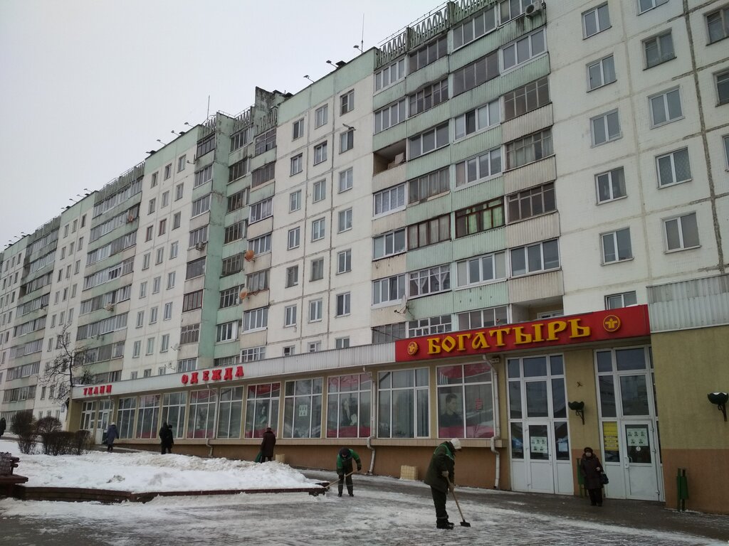 Магазин Одежды Богатырь В Новосибирске