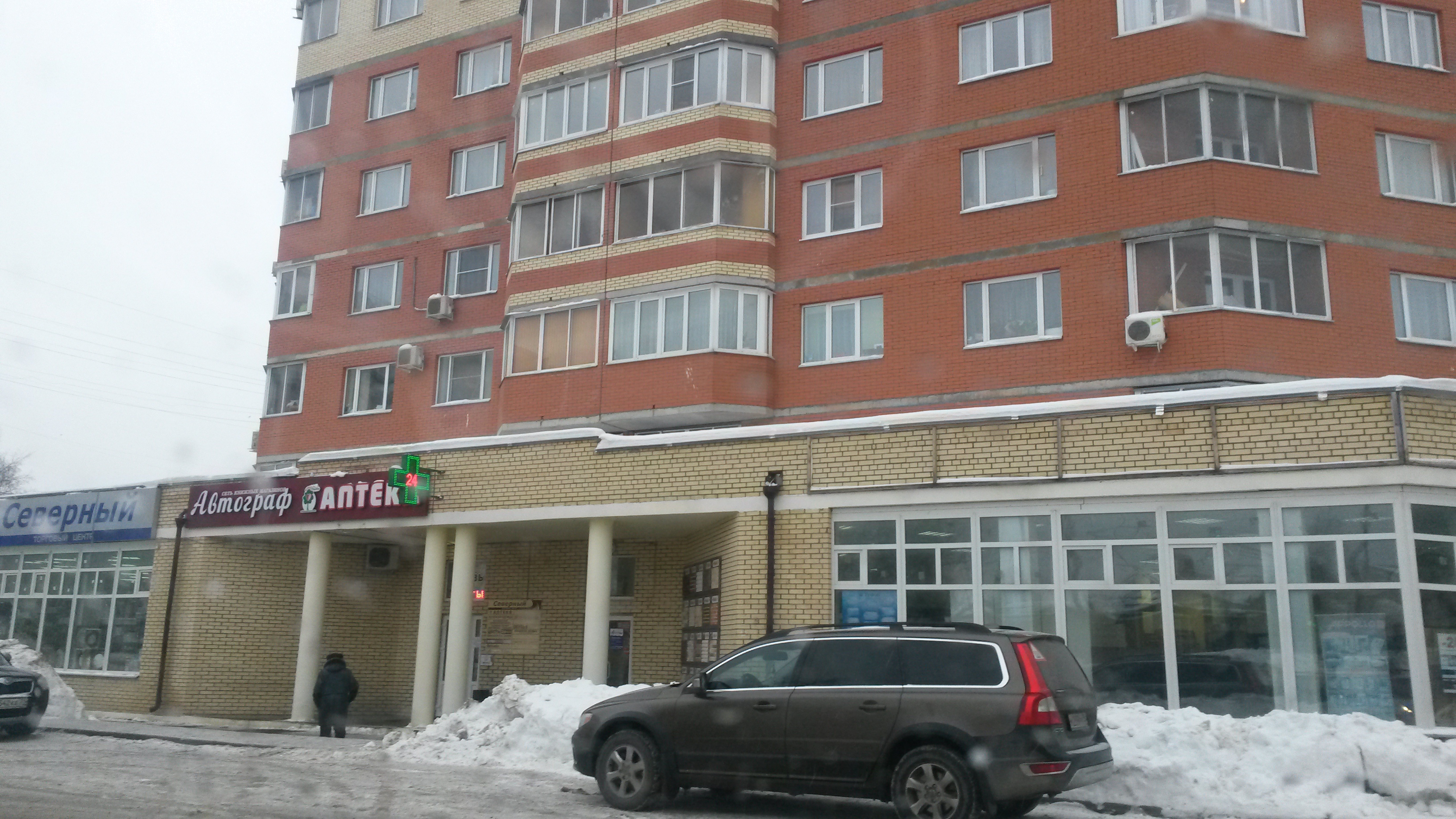 Джон Персонс порно комикстері