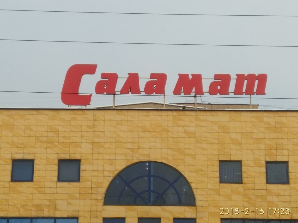Heating equipment and systems Mega Stroy, Almaty, photo