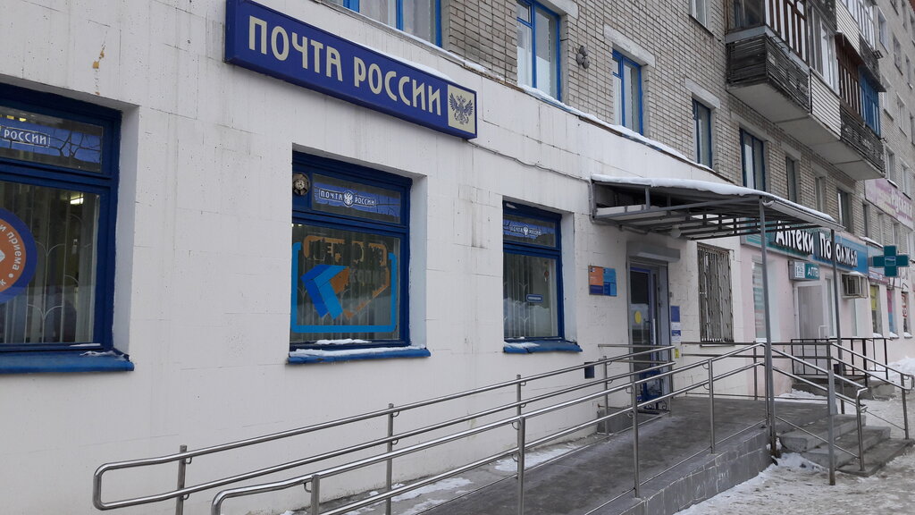 Post office Otdeleniye pochtovoy svyazi Cheboksary 428017, Cheboksary, photo