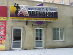 Fitnes-klub Adrenalin Yug (Karla Marksa Street, 49), fitness club