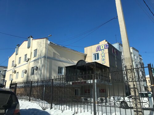 Дос-отель в Хабаровске