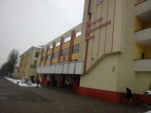 Вольна перемотка двигателей минск