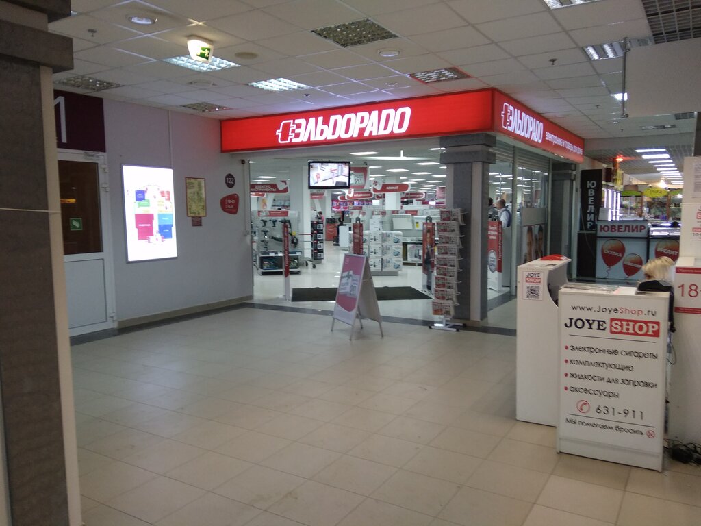 Eldorado Интернет Магазин Тольятти