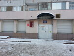 Отдел по вопросам миграции, ОП №5, Управление МВД России Красноярское (Metallurgov Avenue, 22А), passport and migration authorities