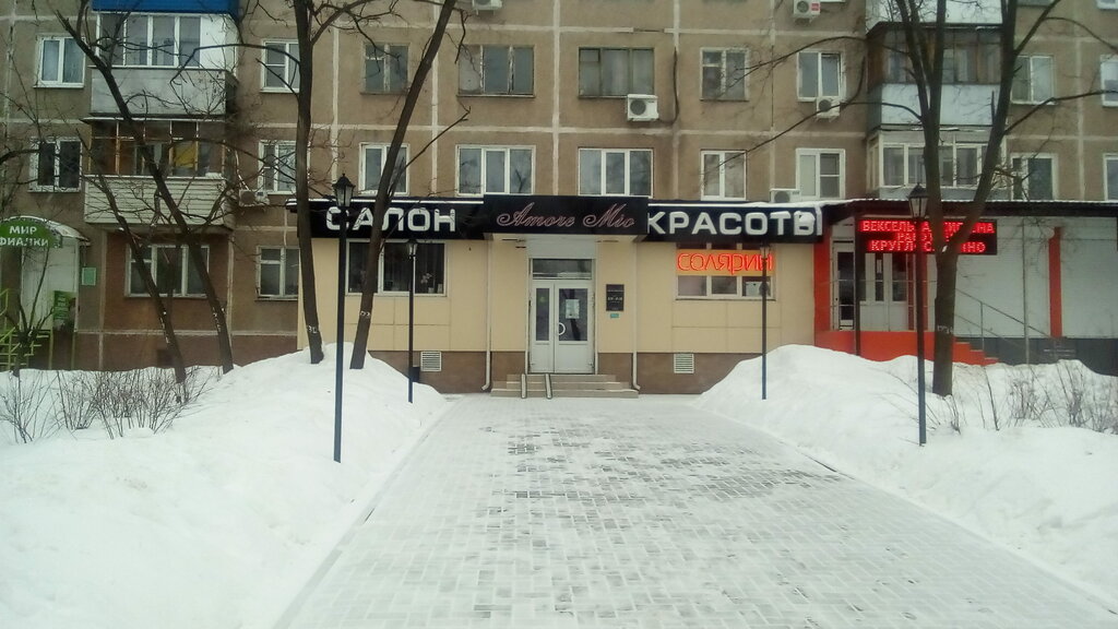 Amore Mio, салон красоты, Героев Сибиряков, 65, Воронеж - 2ГИС