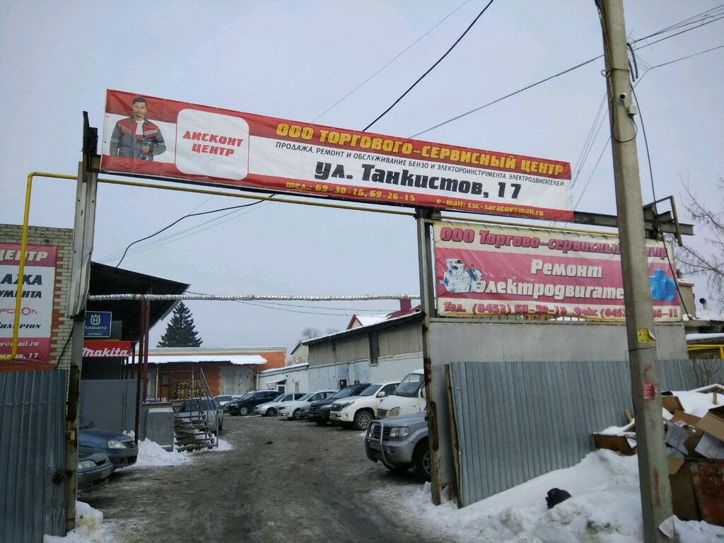 Камаз центр саратов зоринский
