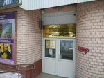 Tsentr sotsialnogo obsluzhivaniya naseleniya Kirovskogo rayona goroda Saratova (prospekt imeni 50 let Oktyabrya, 34/56), social service