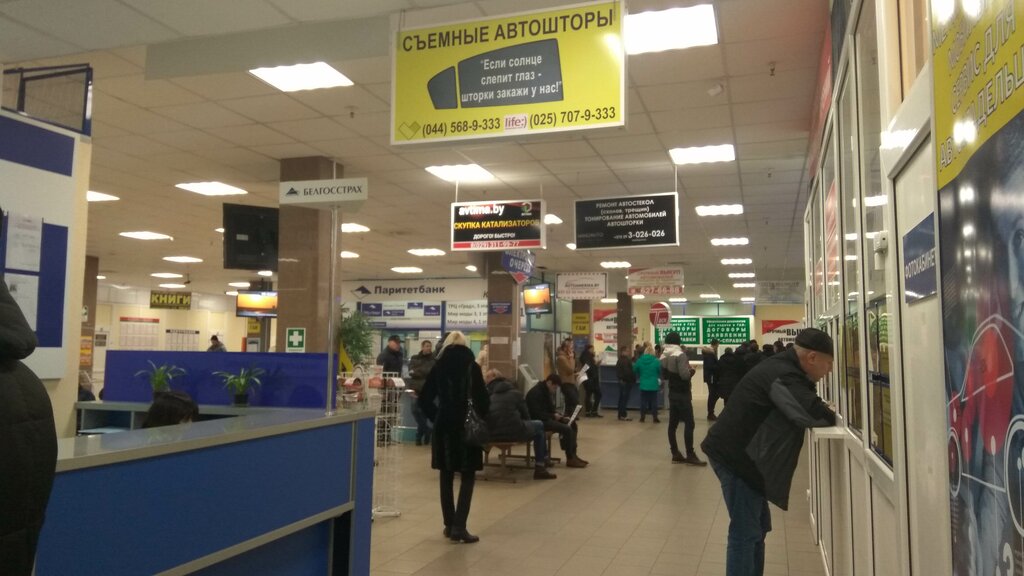 Минск тимирязева 114 карта