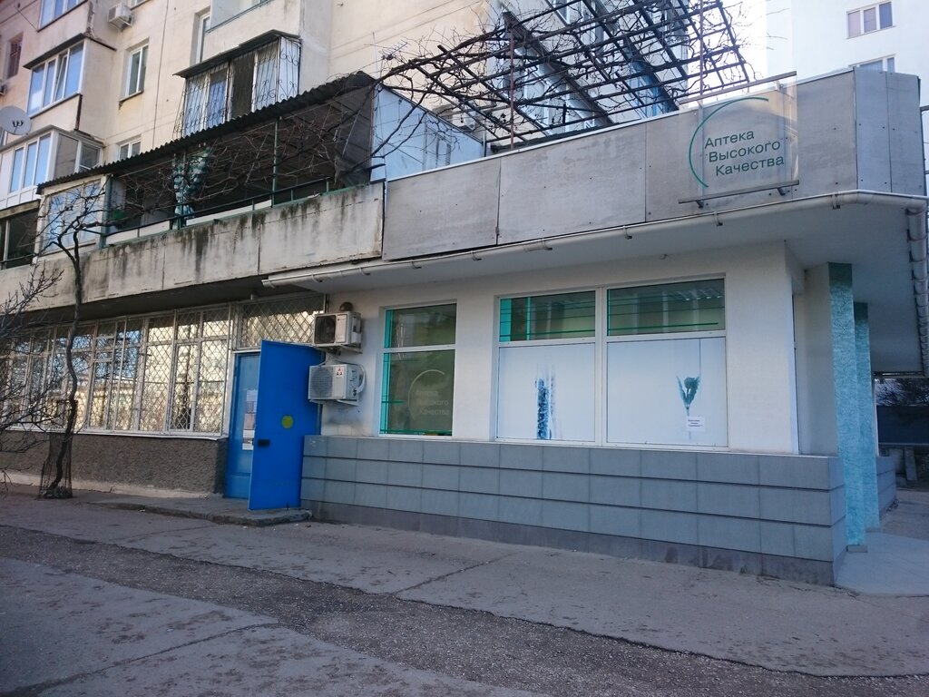 поштове відділення — Отделение почтовой связи № 299040 — Севастополь, фото №1