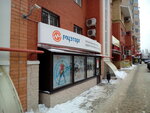 Музторг (Московская ул., 1, Тверь), музыкальный магазин в Твери