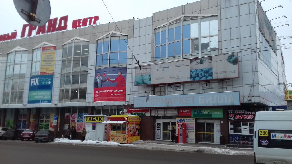 Областной грант курск