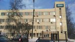 Фото 1 Газпром газораспределение
