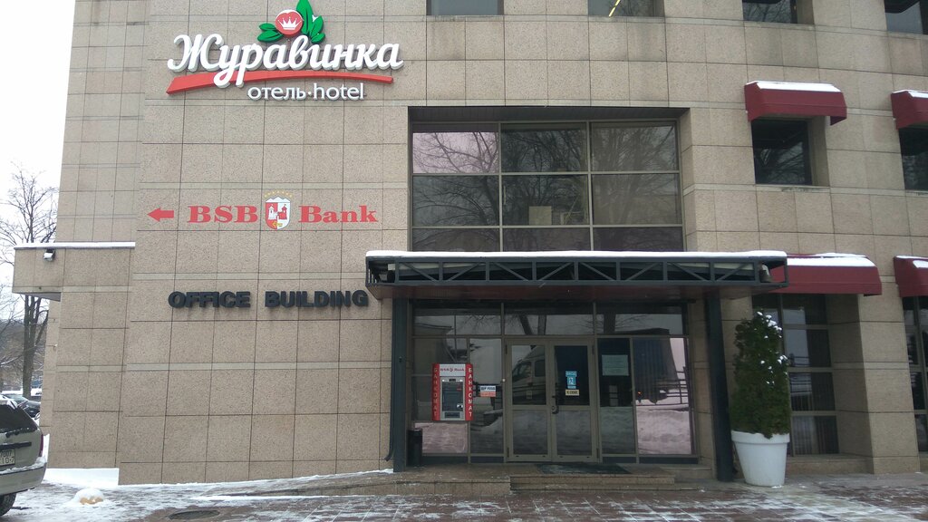 Ресторан журавинка в минске