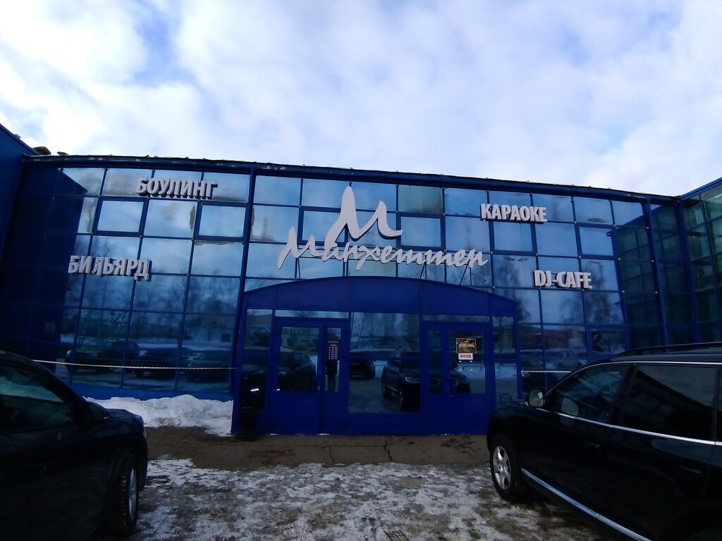 Əyləncə mərkəzi Mankhetten, , foto