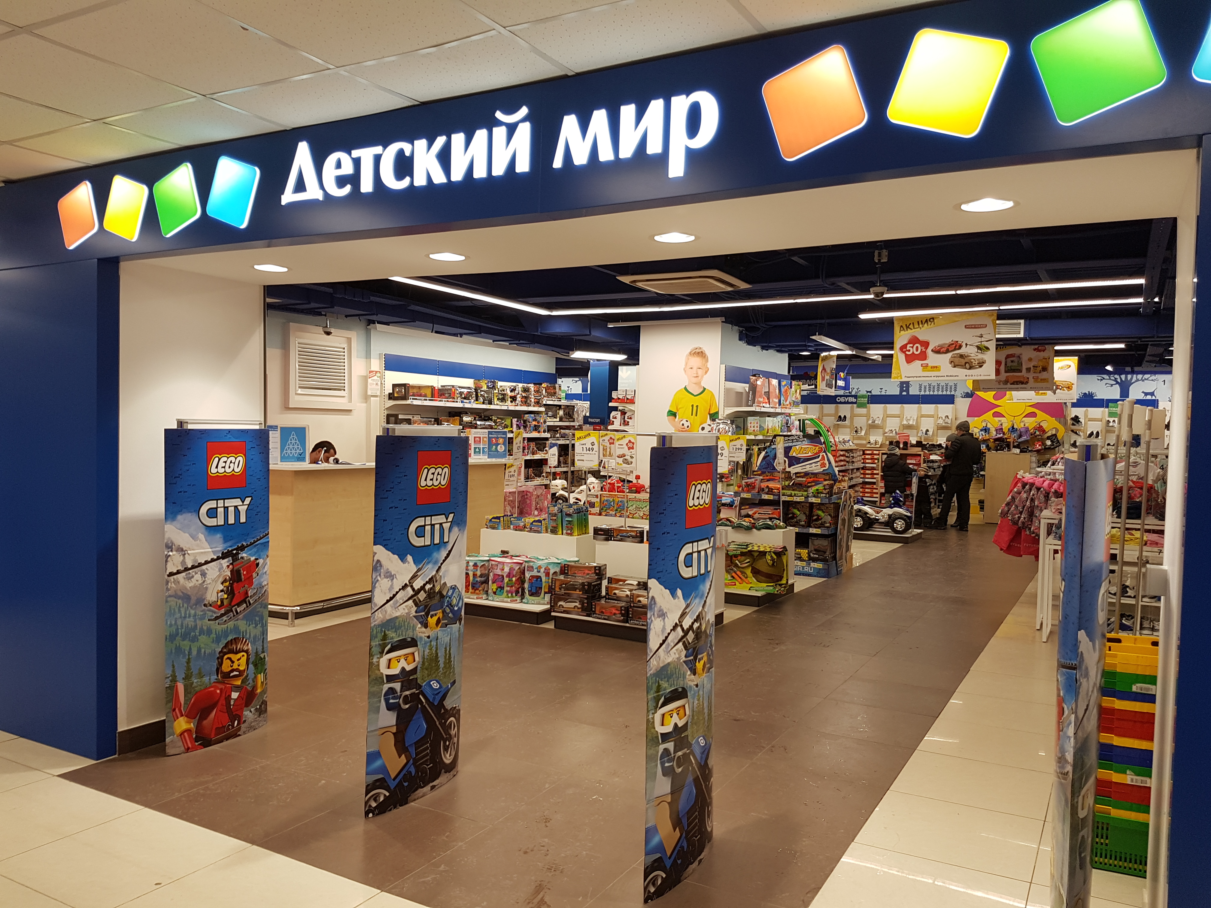 Как выглядит детский мир