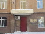 Lux Clinic (6th Novye Sady Street, 2к1), plastic surgery
