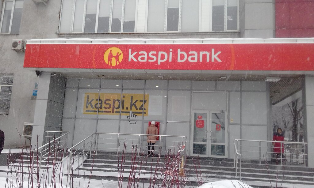 Каспи Магазин Интернет Алматы