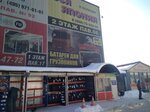 Psg Tuning (Severnaya Street, 4) ، متجر قطع غيار ولوازم السيارات