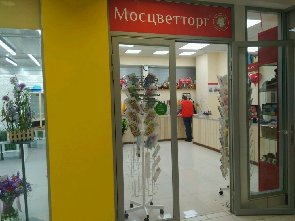 Магазины Мосцветторг В Москве На Карте