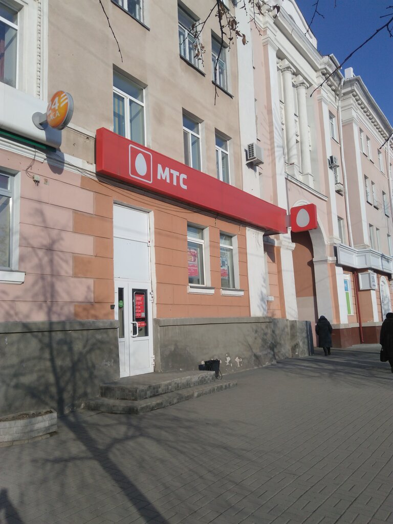 Мтс Магазин Курган