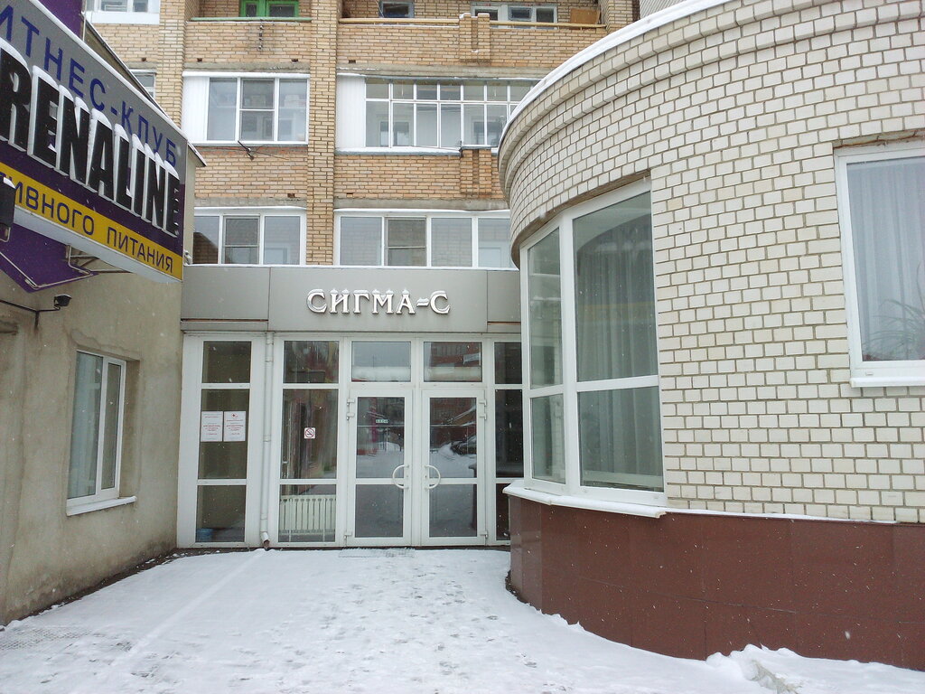 Ambulance services Domashny doktor, Tambov, photo