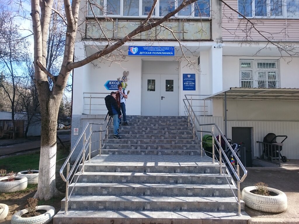 Children's polyclinic Children's Clinic № 1, Sevastopol, photo