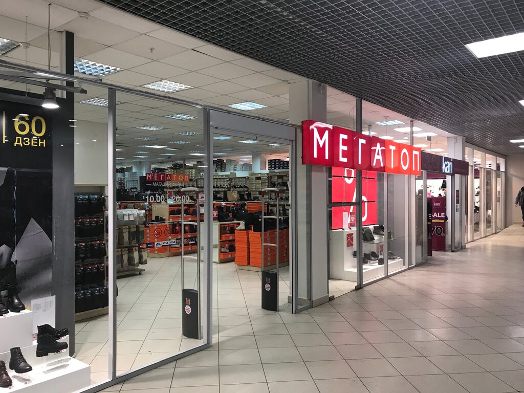 Режим Работы Магазина Мегатоп
