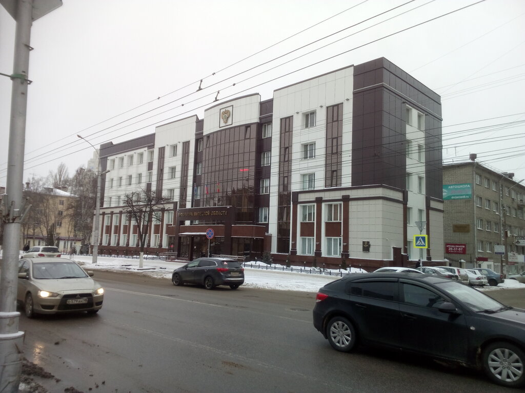 Fiscalía Lipetsk Region Prosecutor's Office, , foto