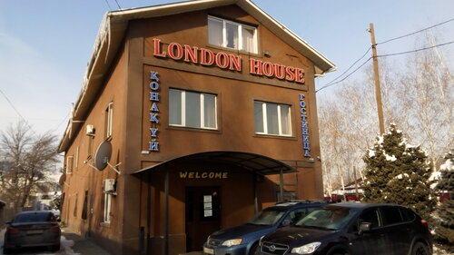 Гостиница London House в Алматы