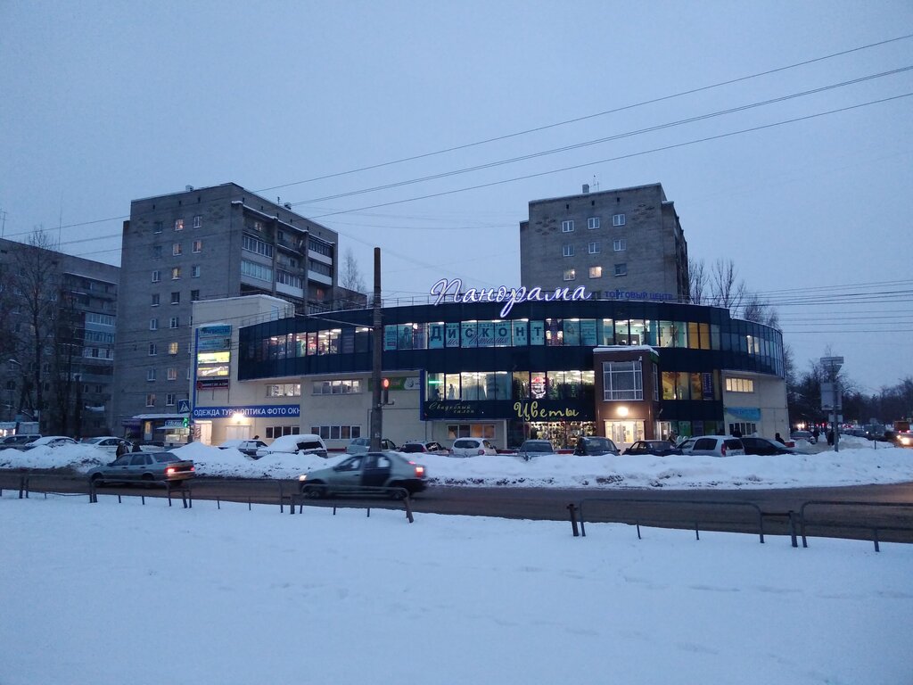 Shopping mall Panorama, Veliky Novgorod, photo