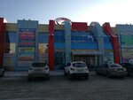 Фото 4 Цифраград