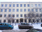 Institute of Linguistic Research of the Russian Academy of Sciences (Tuchkov Lane, 9), instituto de investigación