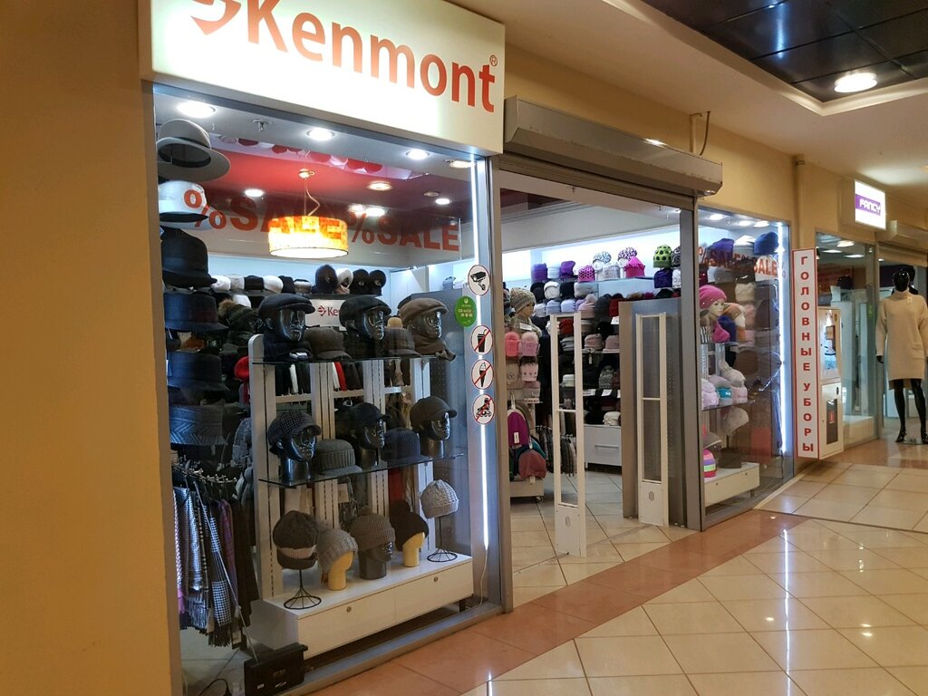 Магазин Лето Пермь