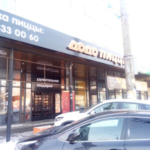 Dodo Pizza (Mira Street, 71) pitssaxona