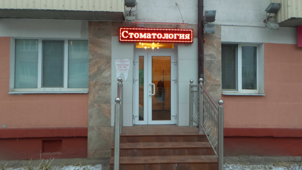 Фрунзе 71 витебск карта