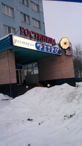 Лианозовский
