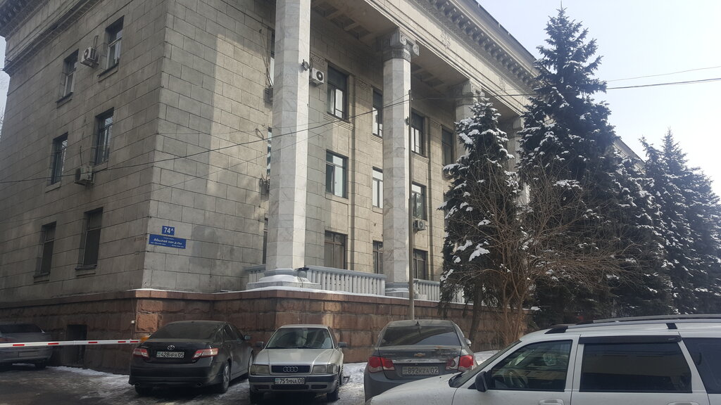 Administration Office of the Akim of the Almaly region, Almaty, photo
