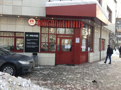 Больше не работает: Мособлбанк, банк, Московская область, Красногорск ...