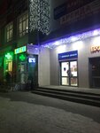 Kreditnaya kassa (Mira Street, 3), credit broker