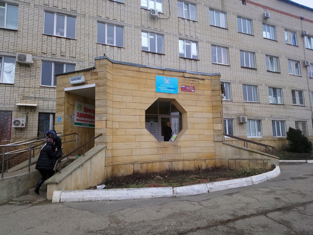 Department of the hospital Khirurgicheskoye otdeleniye Tsentralnoy Rayonnoy Bolnitsy, Mbuz, Mikhaylovsk, photo