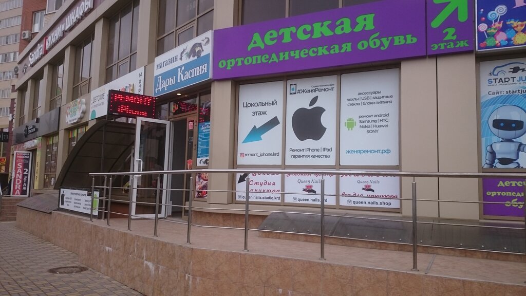 Краснодар восточно кругликовская улица карта