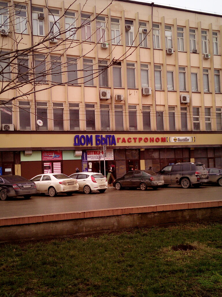 Ортека просп расула гамзатова 97 махачкала фото Ортека просп расула гамзатова 97 махачкала фото