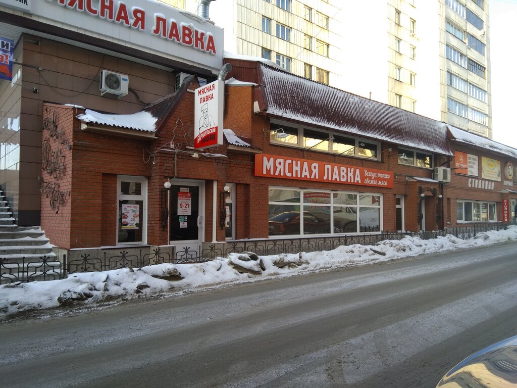 Магазин мяса, колбас Барнаульский пищевик, Барнаул, фото