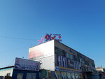 Khayyam (Zavodskaya ulitsa, 148/2), nightclub