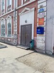 Дирекция по охране объектов животного мира и особо охраняемых природных территорий (ulitsa Nekrasova, 19), state supervisory bodies