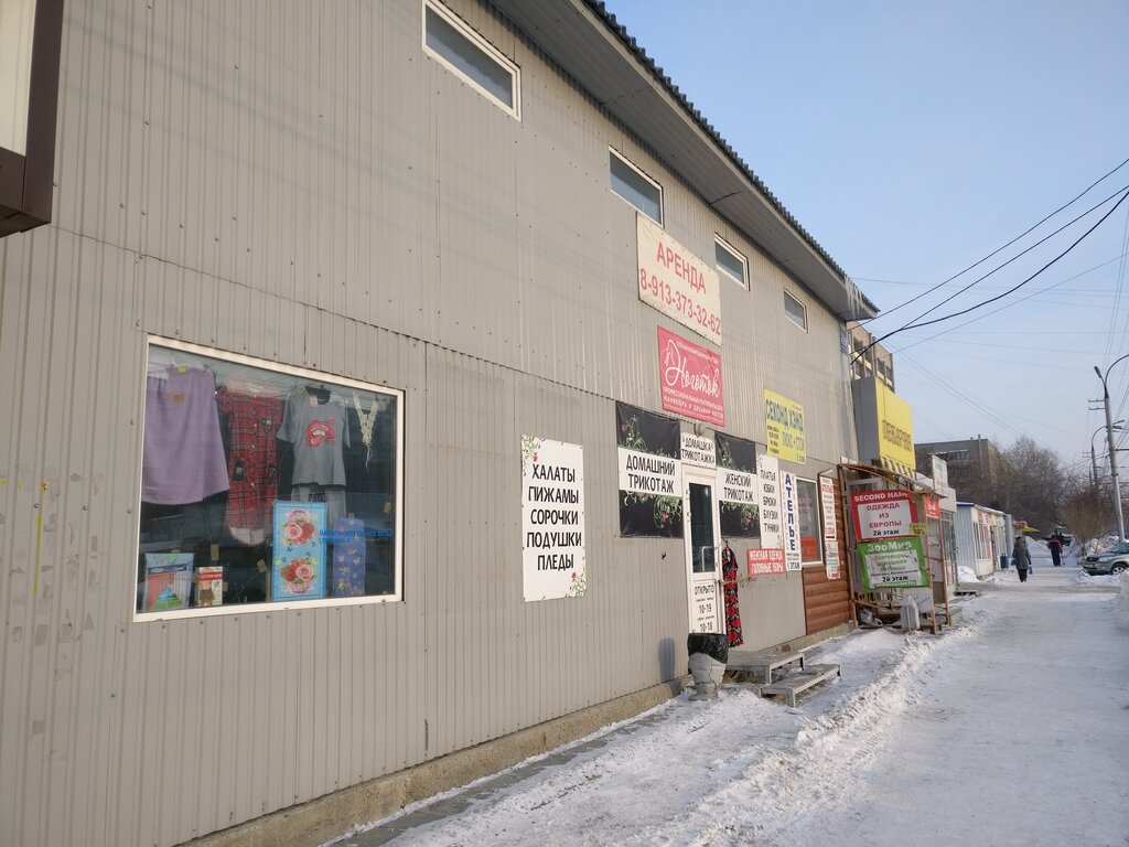 Empresa textil Magazin postelnykh prinadlezhnostey i domashney odezhdy, , foto