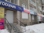 Pravoved (ulitsa Kominterna, 2), legal services